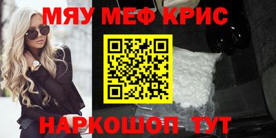 2c-b Заводоуковск