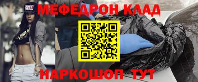 каннабис Донецк
