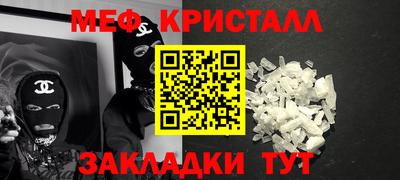 2c-b Заводоуковск