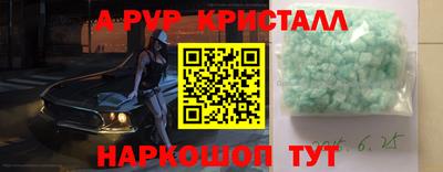 прущие крисы Заволжье