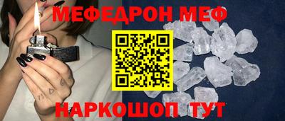 бутик Жуковский