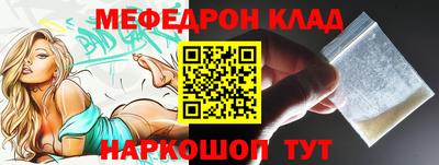 прущие крисы Заволжье