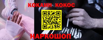 2c-b Заводоуковск