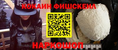 бутик Жуковский