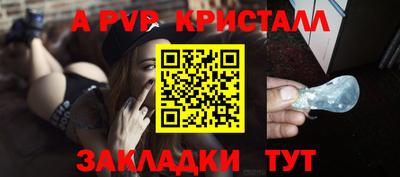2c-b Заводоуковск