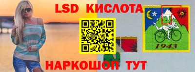бутик Жуковский