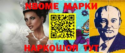 прущие крисы Заволжье