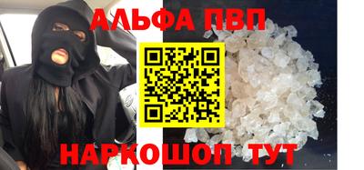 каннабис Донецк
