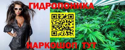 бутик Жуковский
