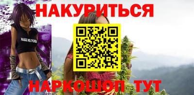 2c-b Заводоуковск