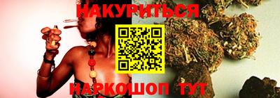 бутик Жуковский