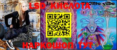 прущие крисы Заволжье