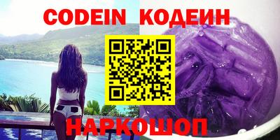 бутик Жуковский