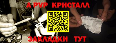 прущие крисы Заволжье