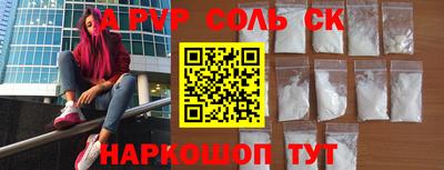 2c-b Заводоуковск