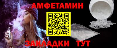 бутик Жуковский
