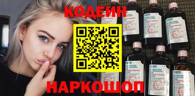 2c-b Заводоуковск