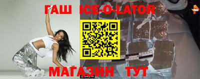 бутик Жуковский