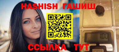 бутик Жуковский