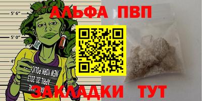 каннабис Донецк