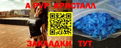 бутик Жуковский