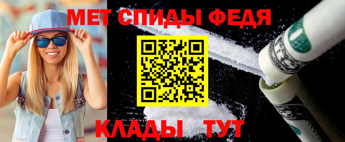 Светлоград  Первитин витя  Первитин витя  Вход с VPN 