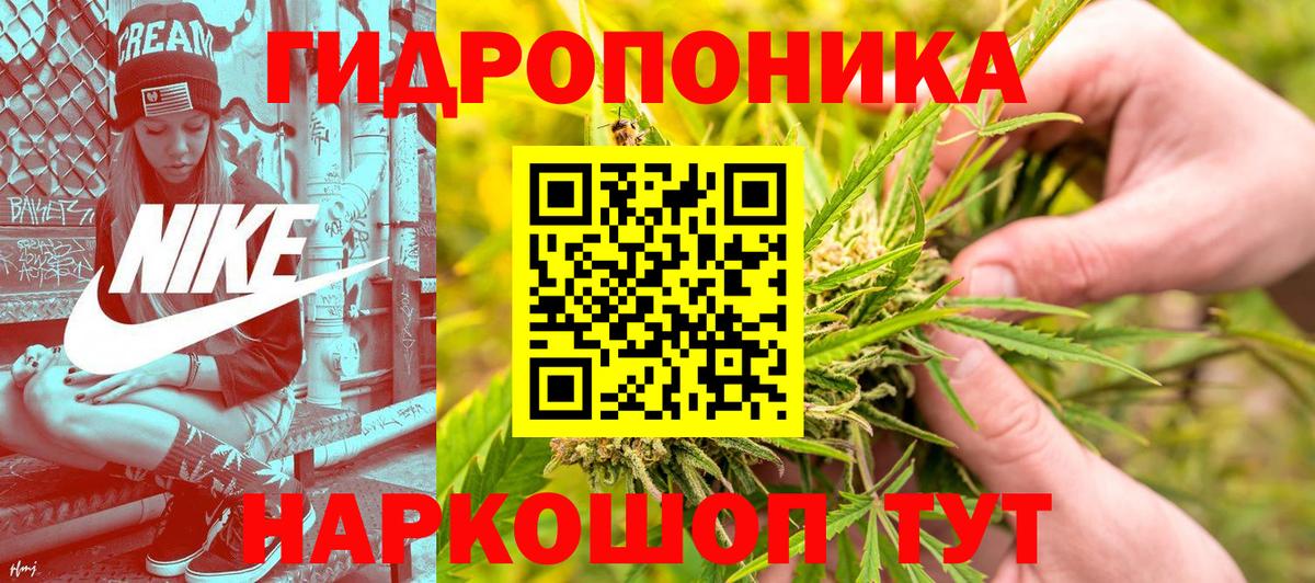 Канабис AK-47  Вход с VPN  Шишки марихуана Bruce Banner  МАРИХУАНА VHQ  Светлоград 